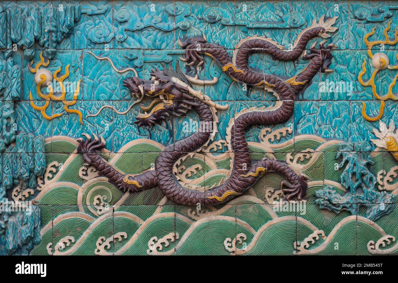 Nine dragon screen Stock Photo Alamy Nine dragon screen Stock Photo Alamy
