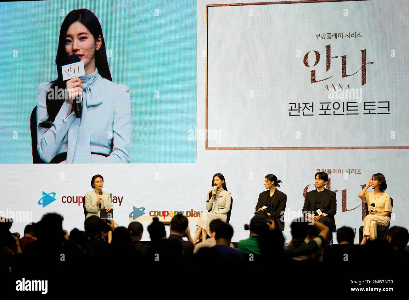 South Korean singer and actress Suzy speaks during the presentation of Coupang Play's series ANNA in Seoul, South Korea, Tuesday, June 21, 2022. The series is scheduled for release this Friday on Coupang Play. (AP Photo/Lee Jin-man) Stock Photo