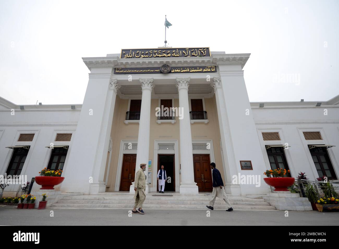 A view of the provincial hall of Khyber Pakhtunkhwa in Peshawar