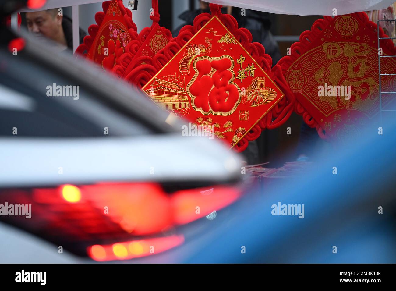 New York, USA. 20th Jan, 2023. Decorations and supplies are set out on tables for shoppers ahead of the Lunar New Year celebrations, in the Chinatown neighborhood of Flushing, in the Queens borough of New York City, January 20, 2023. The Year of the Rabbit begins on Sunday, January 22. (Photo by Anthony Behar/Sipa USA) Credit: Sipa USA/Alamy Live News Stock Photo