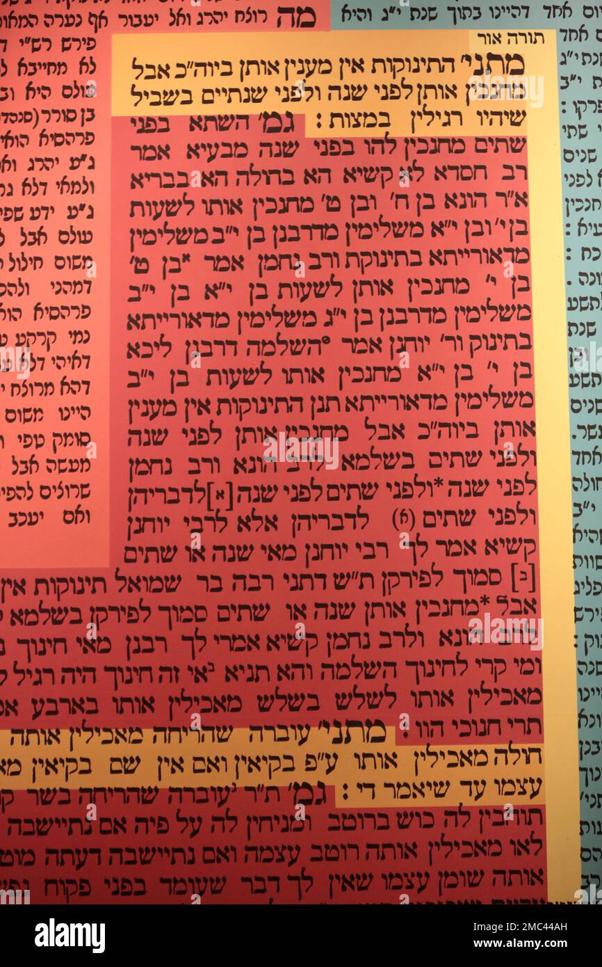 Une Page Du Talmud. Muse Juif. New York. Etats Unis. / Talmuds Page
