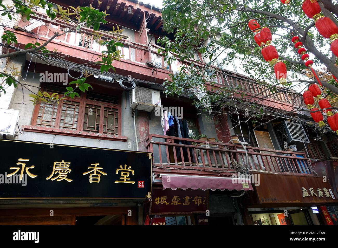 Shuyuanmen Ancient Culture Street, Xi'an, Hszian, Shaanxi Province ...