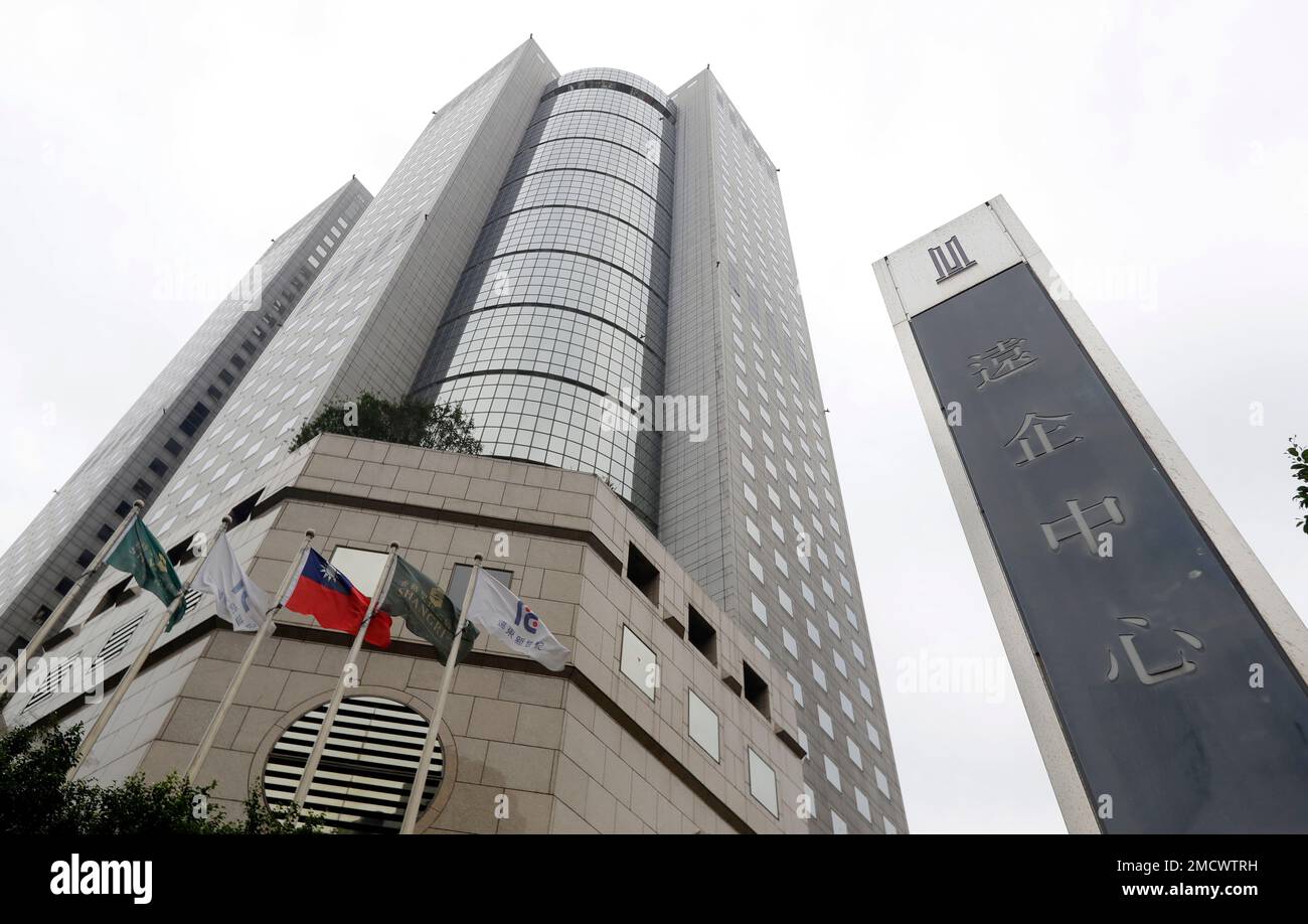 Group flags and Taiwan national flag flying outside of the Far Eastern ...
