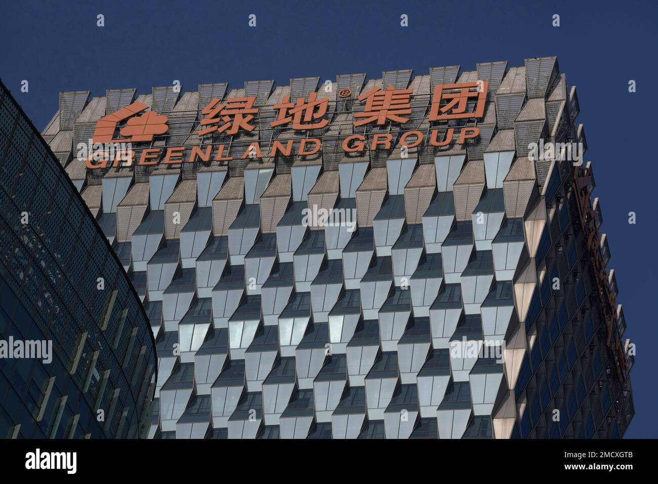 The Greenland Holdings Corp. known as Greenland Group logo is seen on a