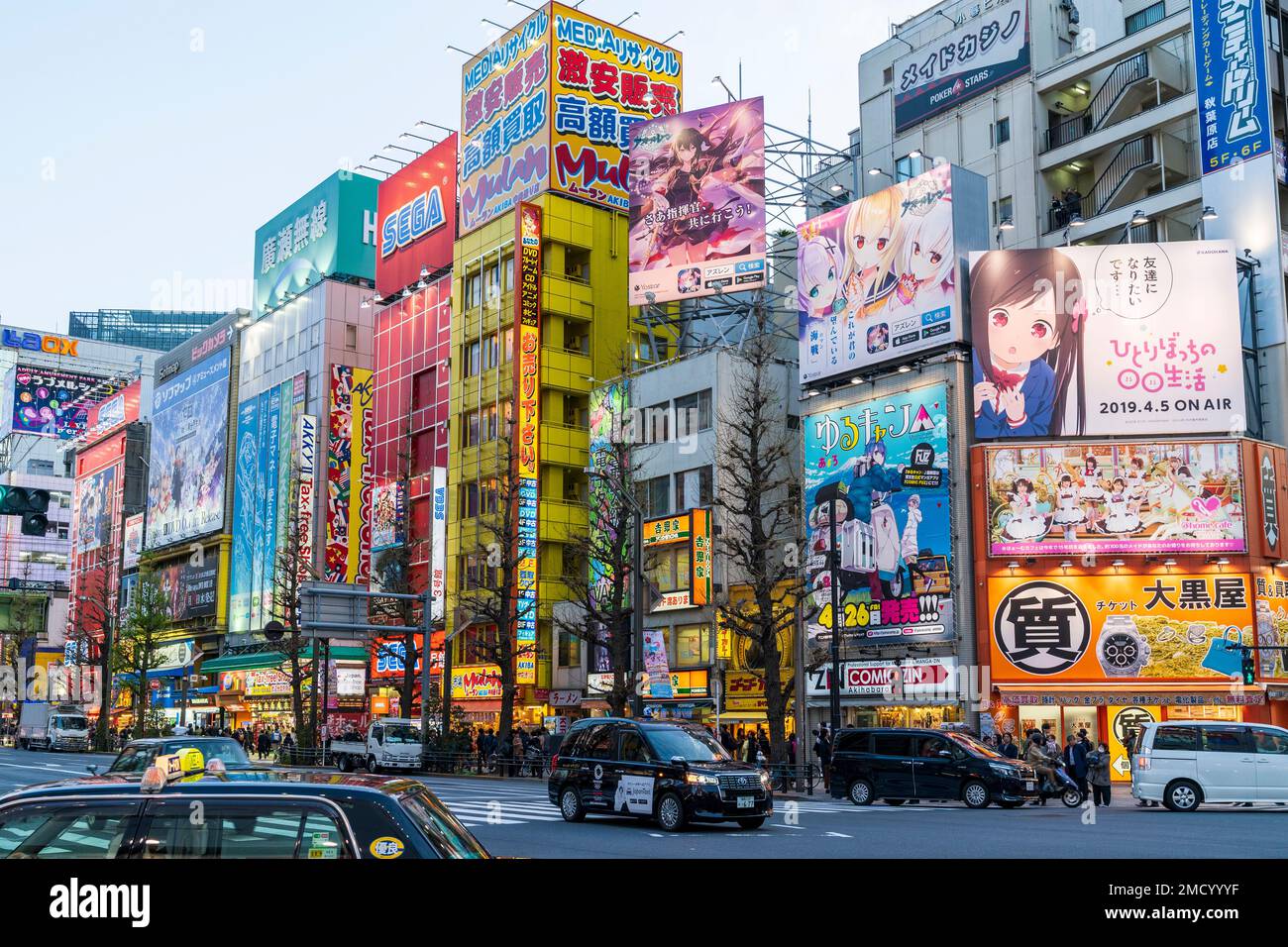 Tokyo, Akihabara, Crossroads on the main shopping street, Chuo Dori