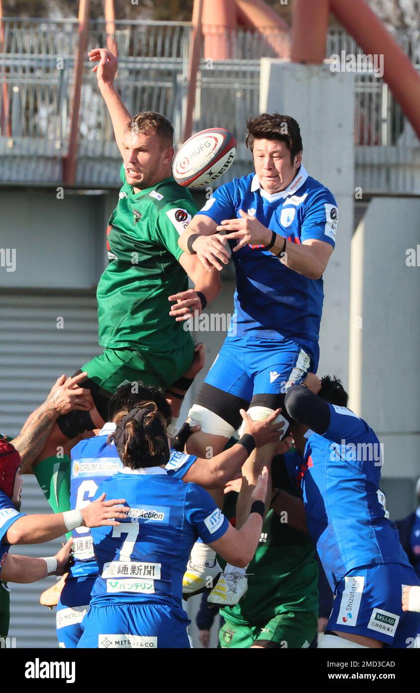 Canterbury Sagamihara Dynaboarsウォームジャケット Wear Sports