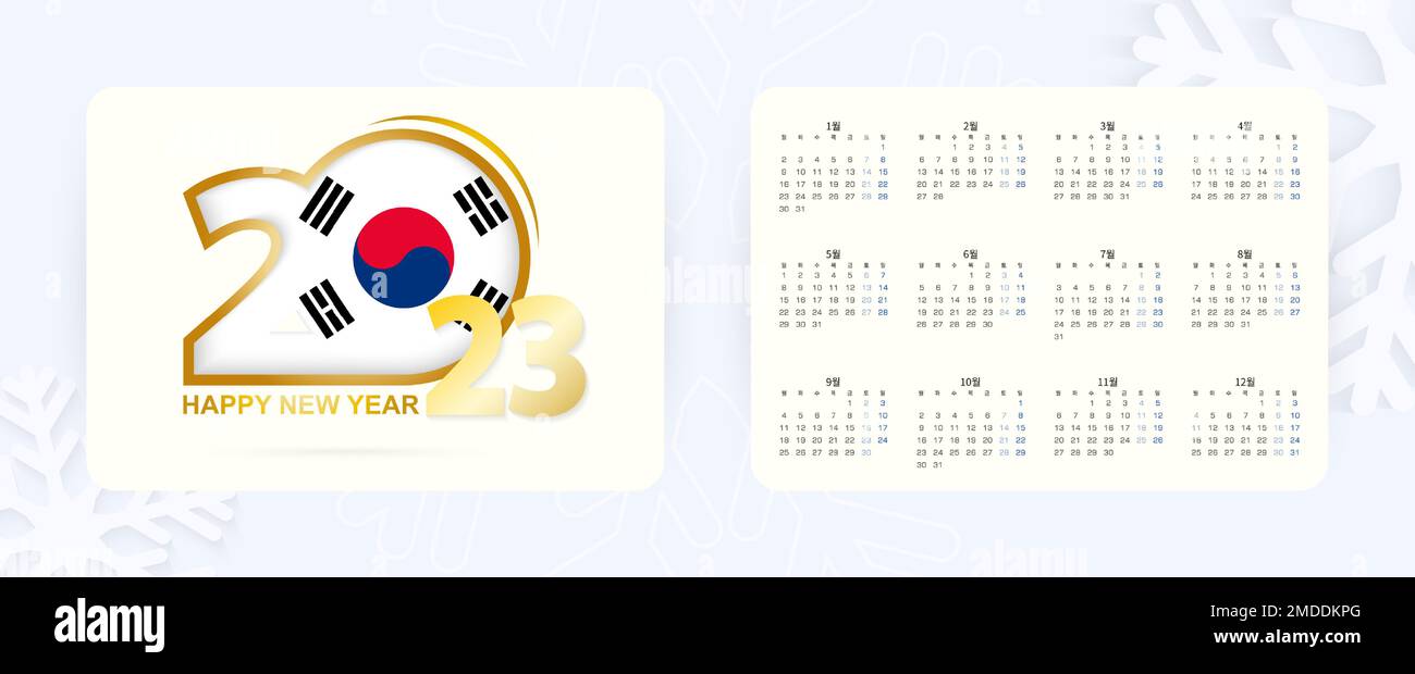 Horizontal Pocket Calendar 2023 in Korean language. New Year 2023 icon ...
