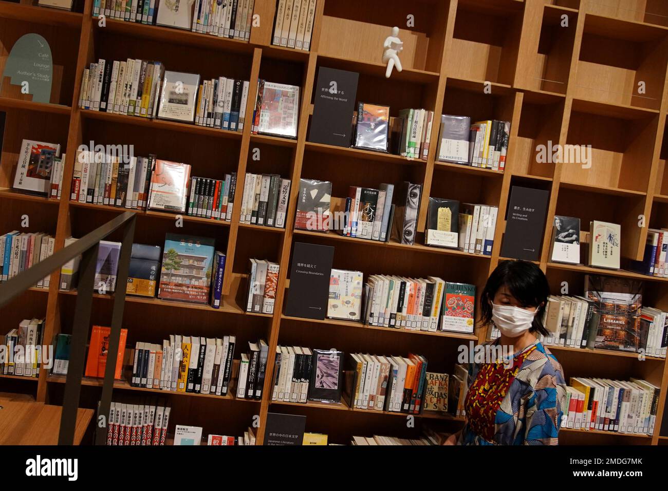 Books of Haruki Murakami are displayed at the university's new(01)