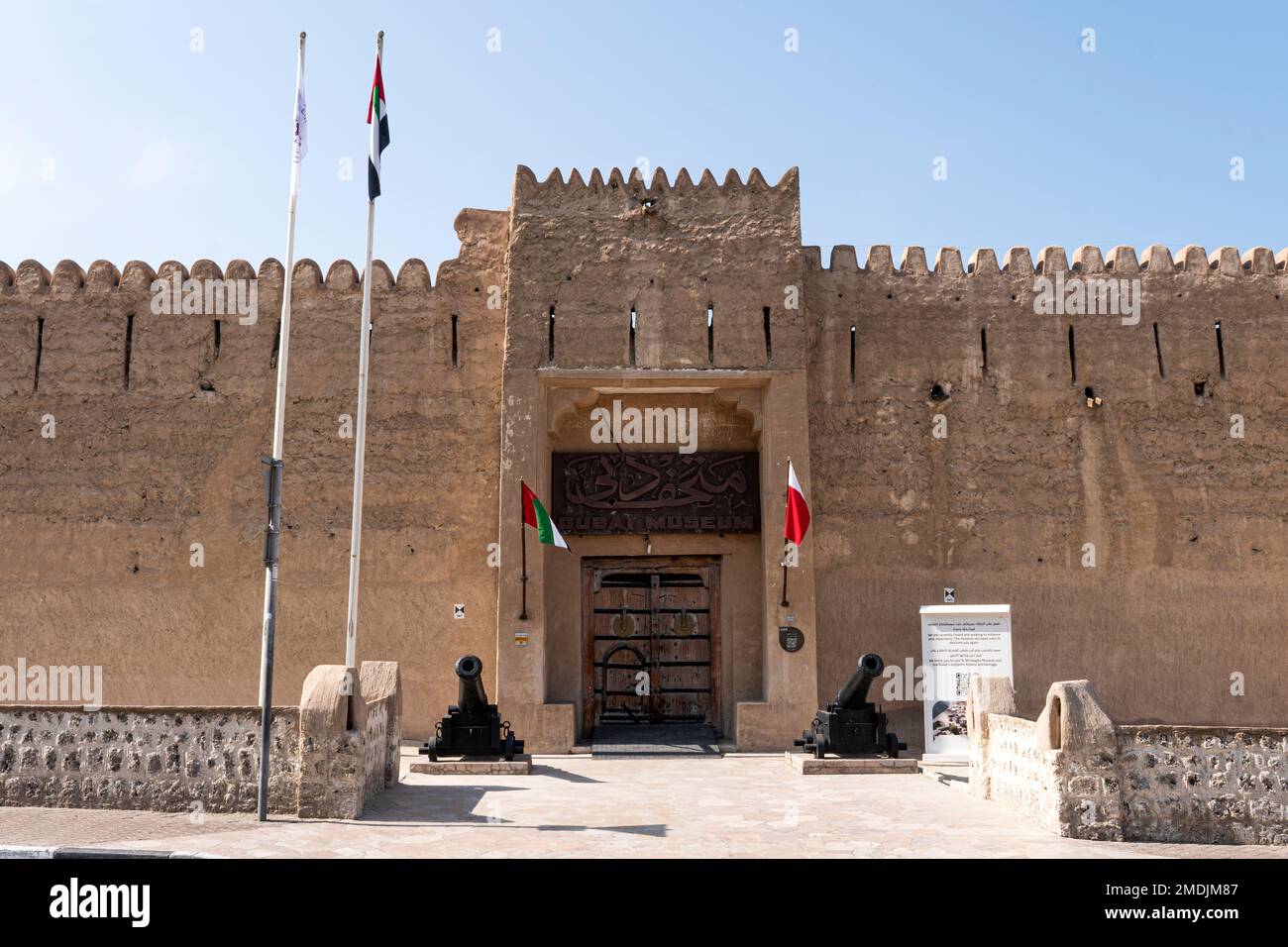 Dubai, UAE. November 27, 2022. Dubai museum building. Traditional Arabic architecture in Historical district of Dubai. Stock Photo