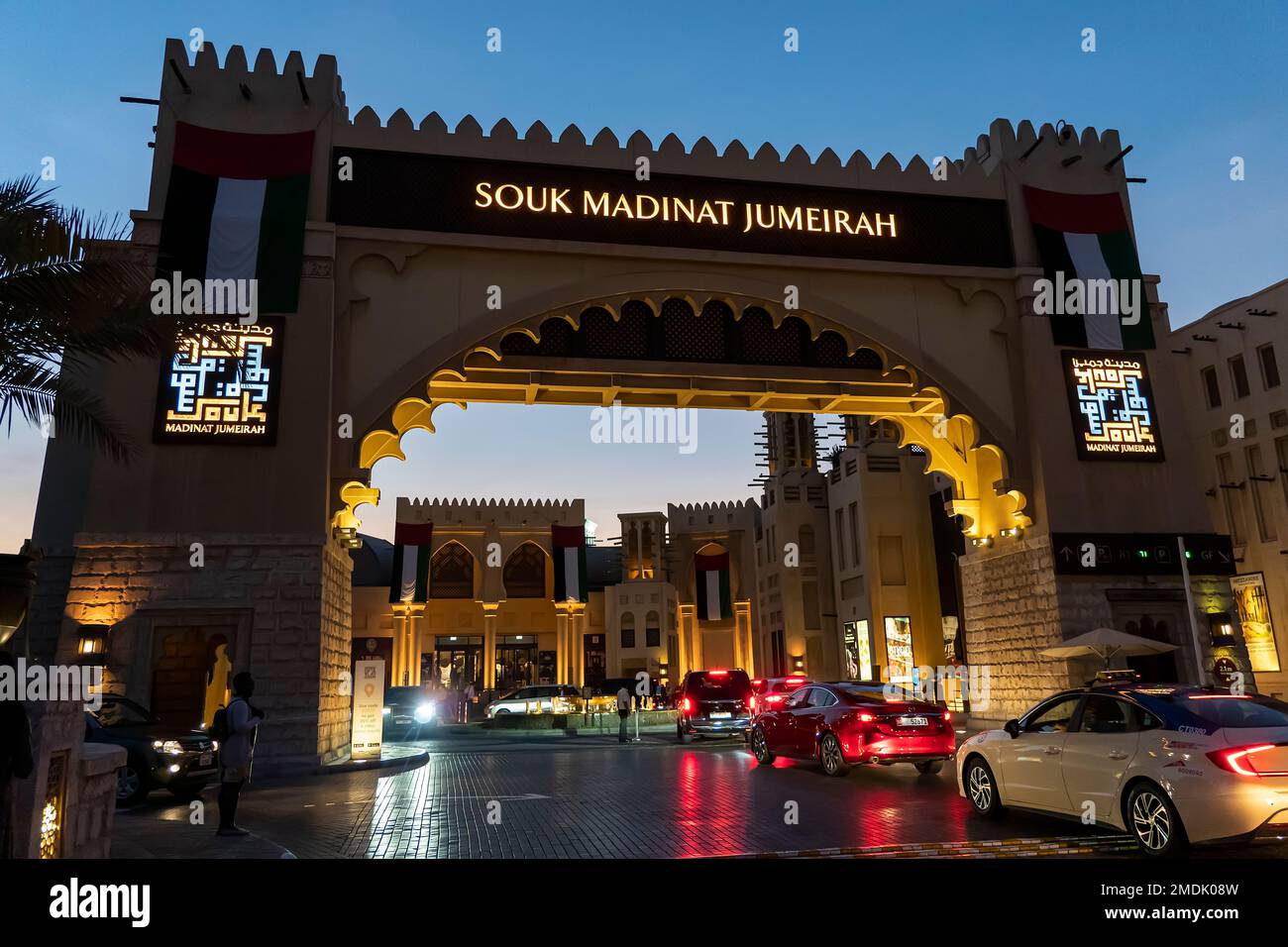 Dubai, UAE , United Arab Emirates. November 29th, 2022.: Main entrance to the Souk Madinat Jumeirah, Dubai. Tourist market with souvenir shops, decora Stock Photo