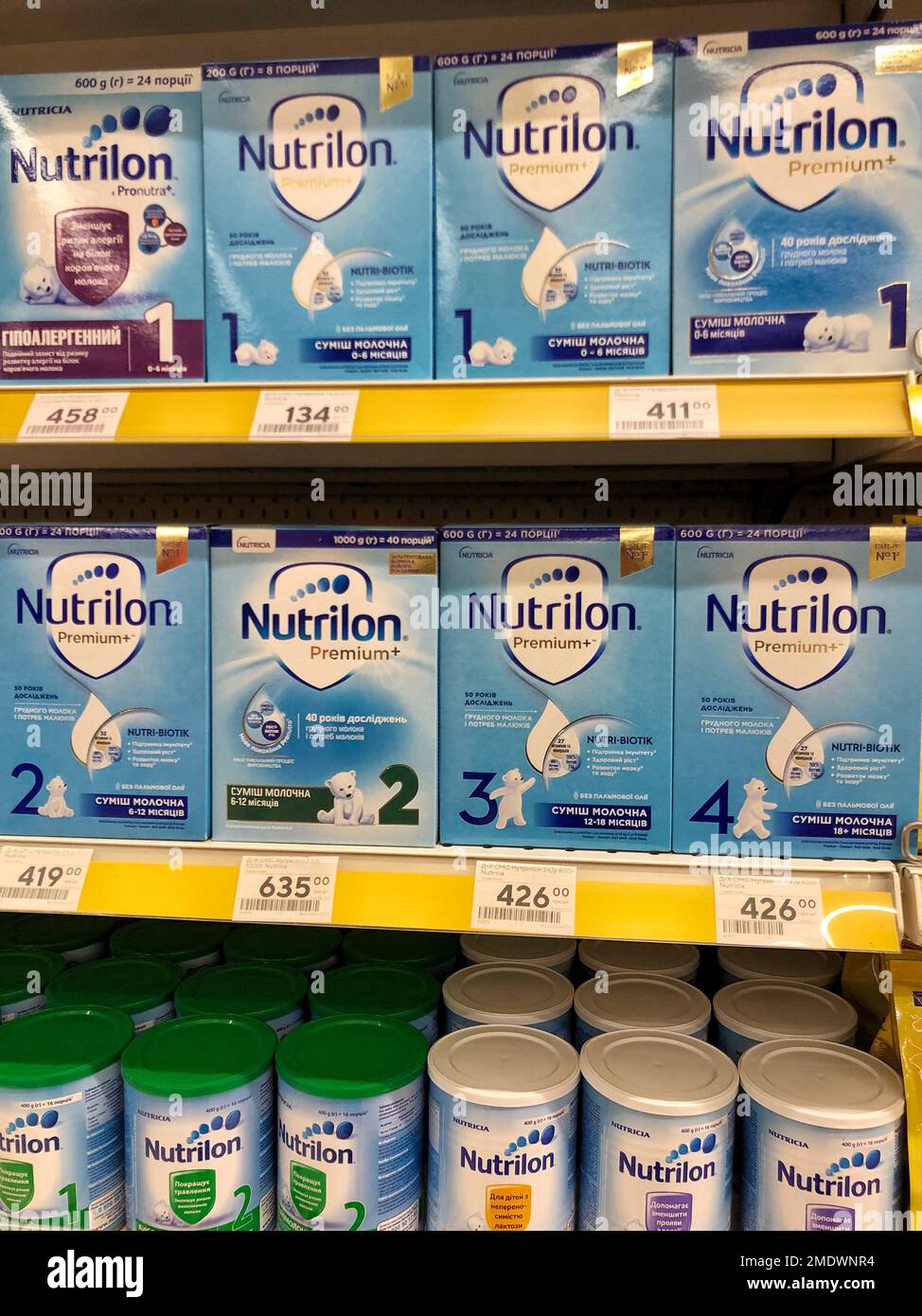 Nitrilon hires stock photography and images Alamy