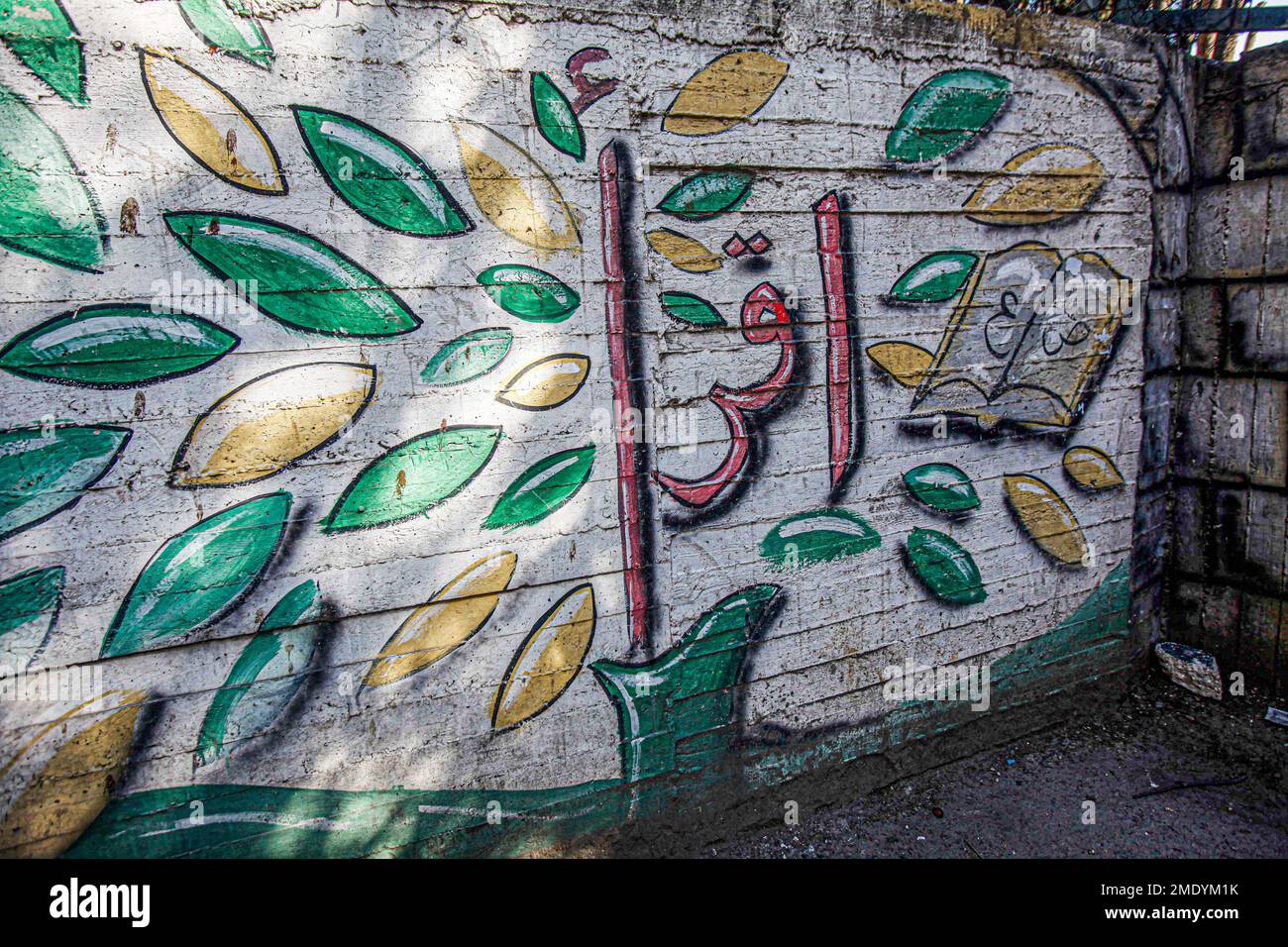 Nablus Line Danish hard line hi-res stock photography and images - Alamy
