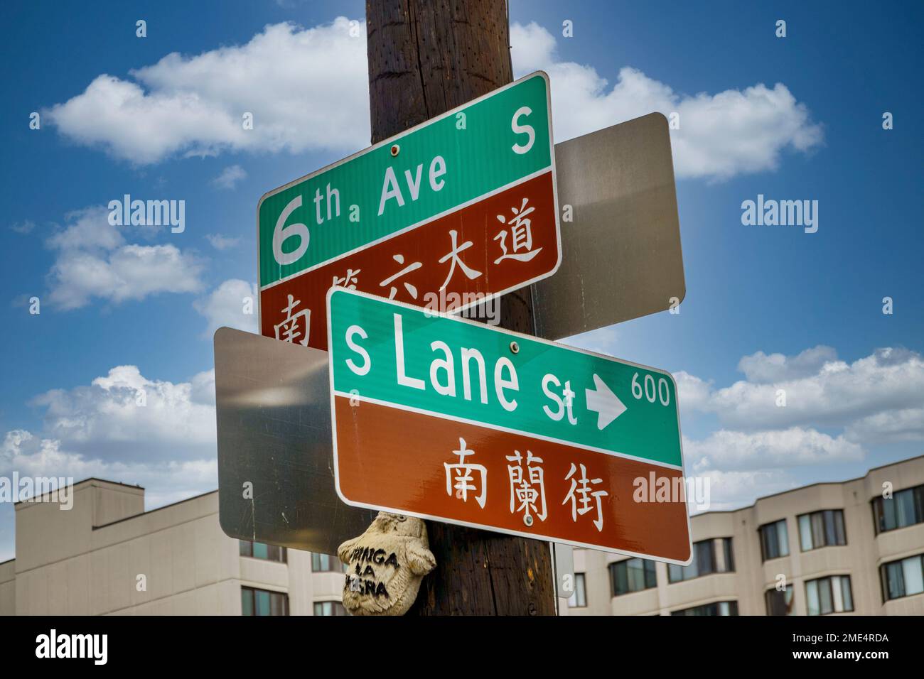 Dual language street signs outside the Japanese Uwajimaya Village with