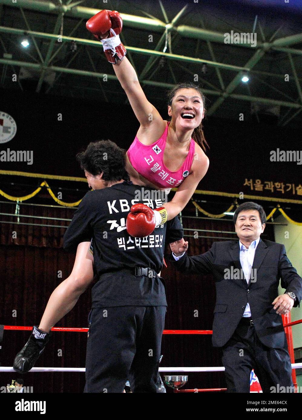 Hyun Mi Choi