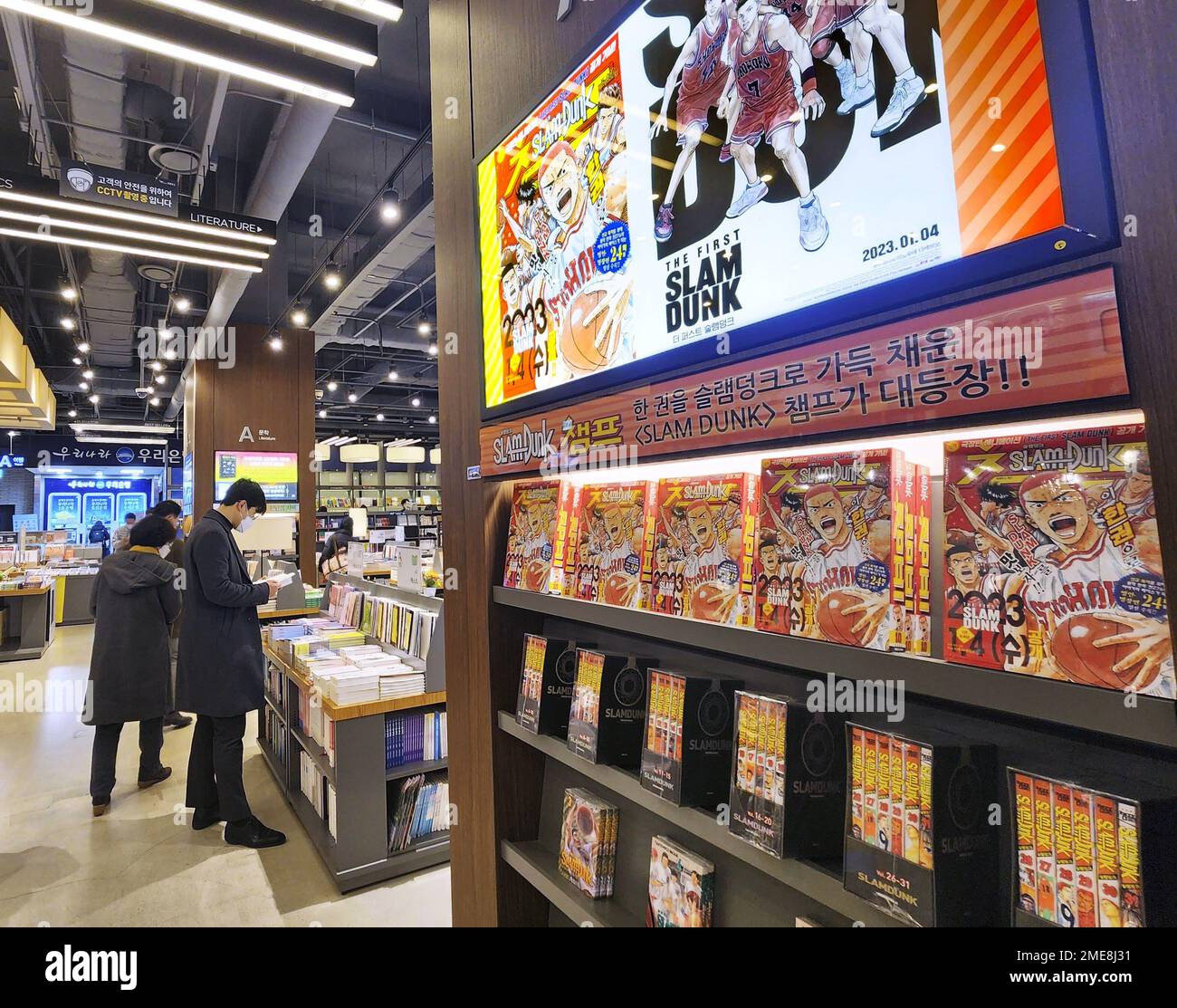 a-special-section-for-slam-dunk-comic-books-is-created-at-a-bookstore