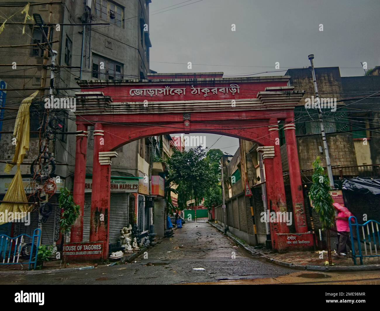 15.09.2021 kolkata west bengal india, red colored arch gate in front of house of rabindranath tagore in in kolkata india Stock Photo