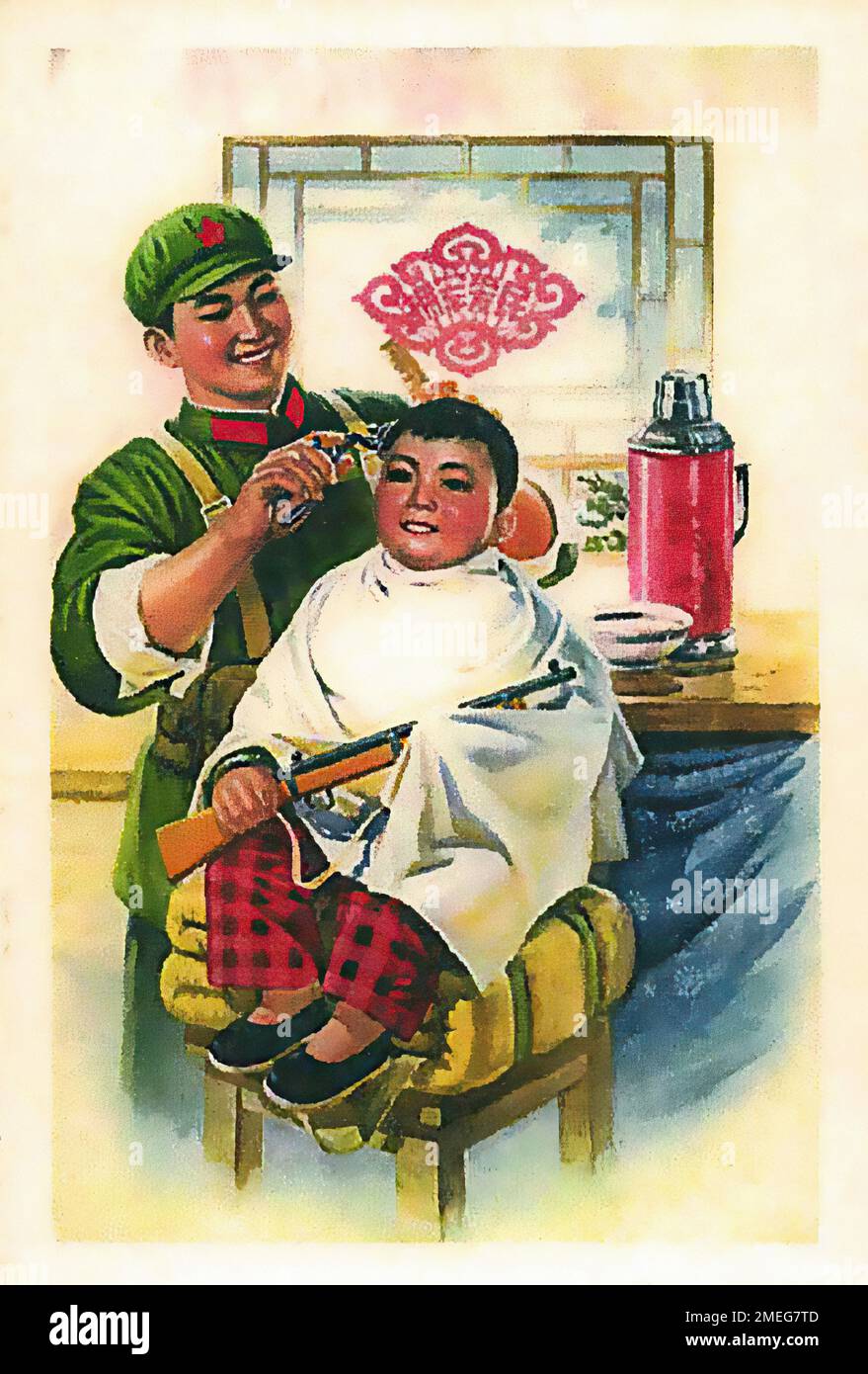 civilian support the army,and the army love the civilian.- Vintage PCR Chinese propaganda poster Stock Photo