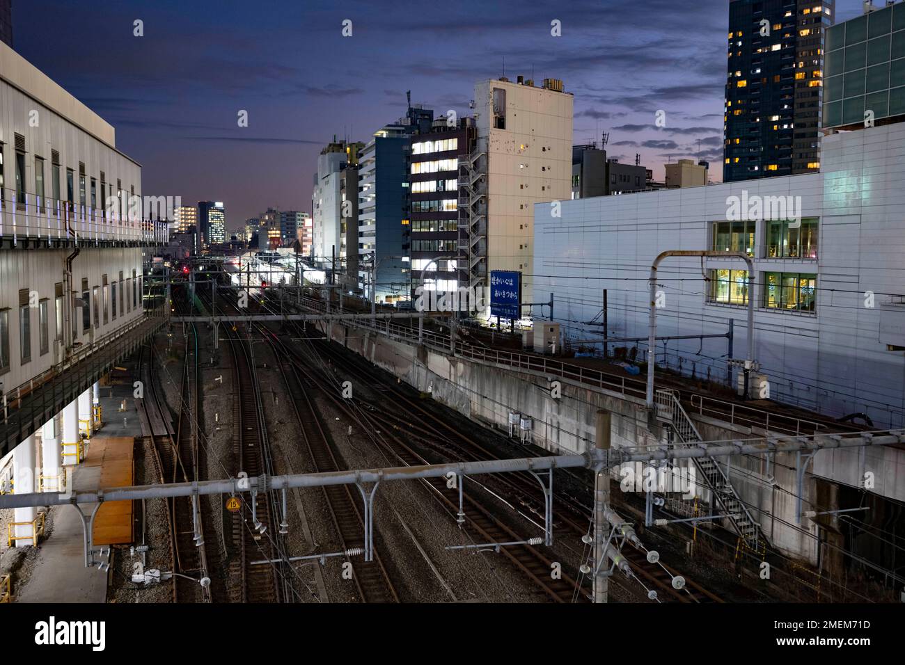 Tokyo, Japan. 18th Jan, 2023. Viewing south form Shinjuku Station