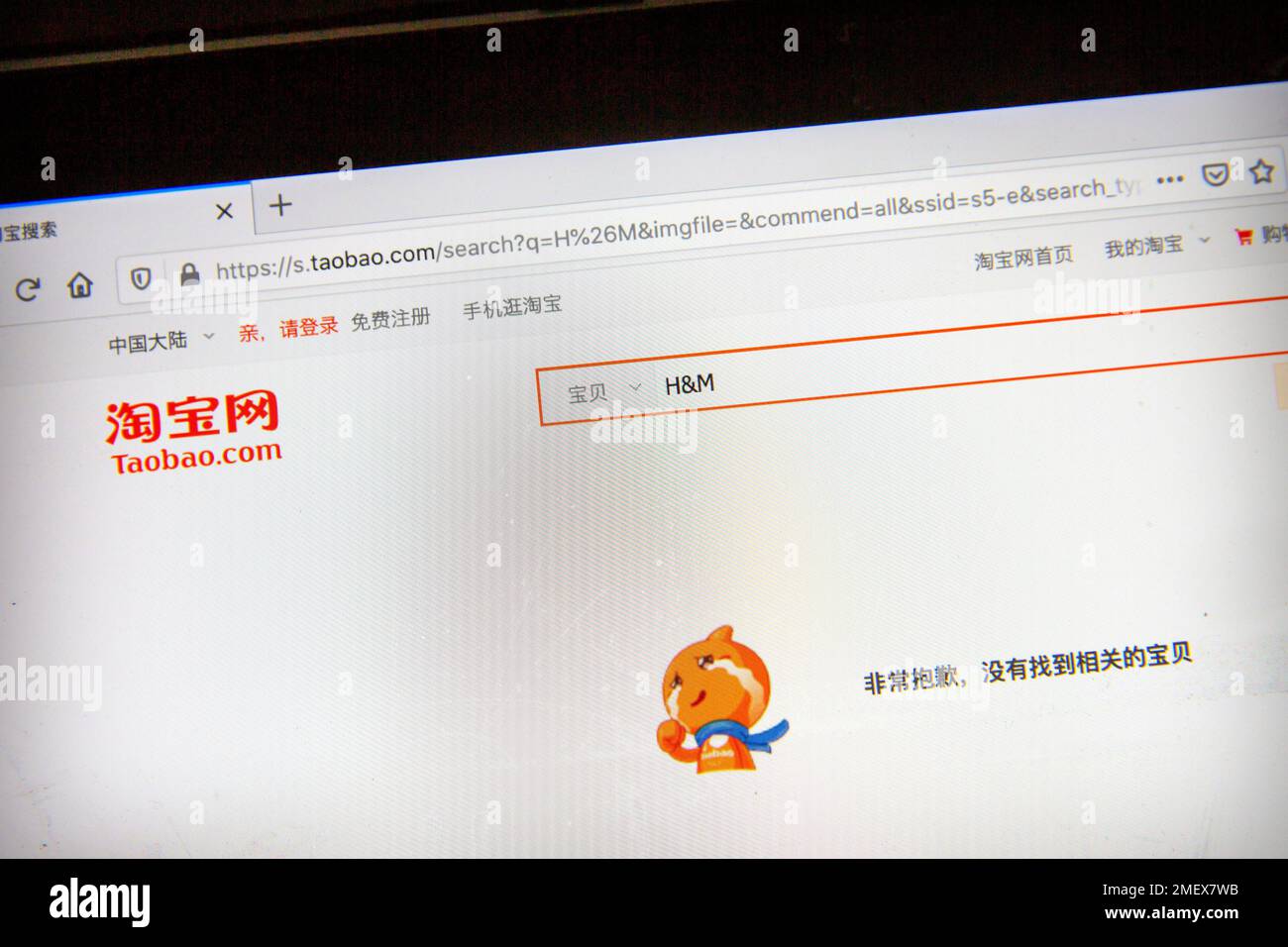 The Chinese e-commerce site Taobao displays the message "Sorry, no related  items were found" when searching for products from clothing retailer H&M,  as seen on a computer screen in Beijing, Friday, March