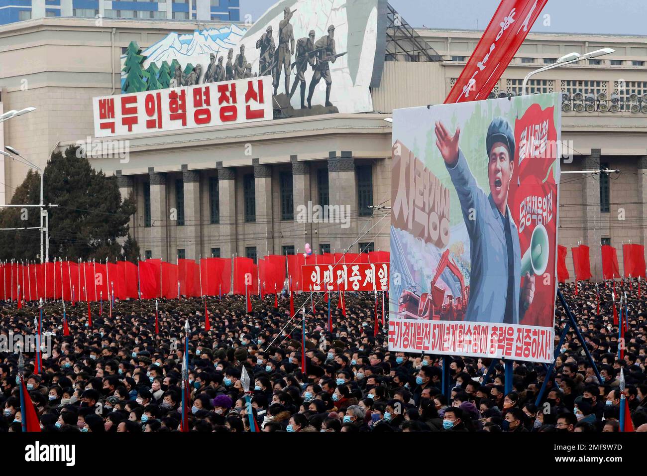The Pyongyang city army-people rally to celebrate the election of Kim ...