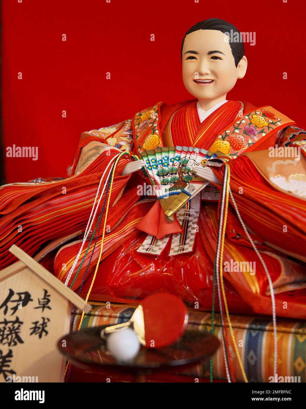 Mima ito hi-res stock photography and images - Alamy