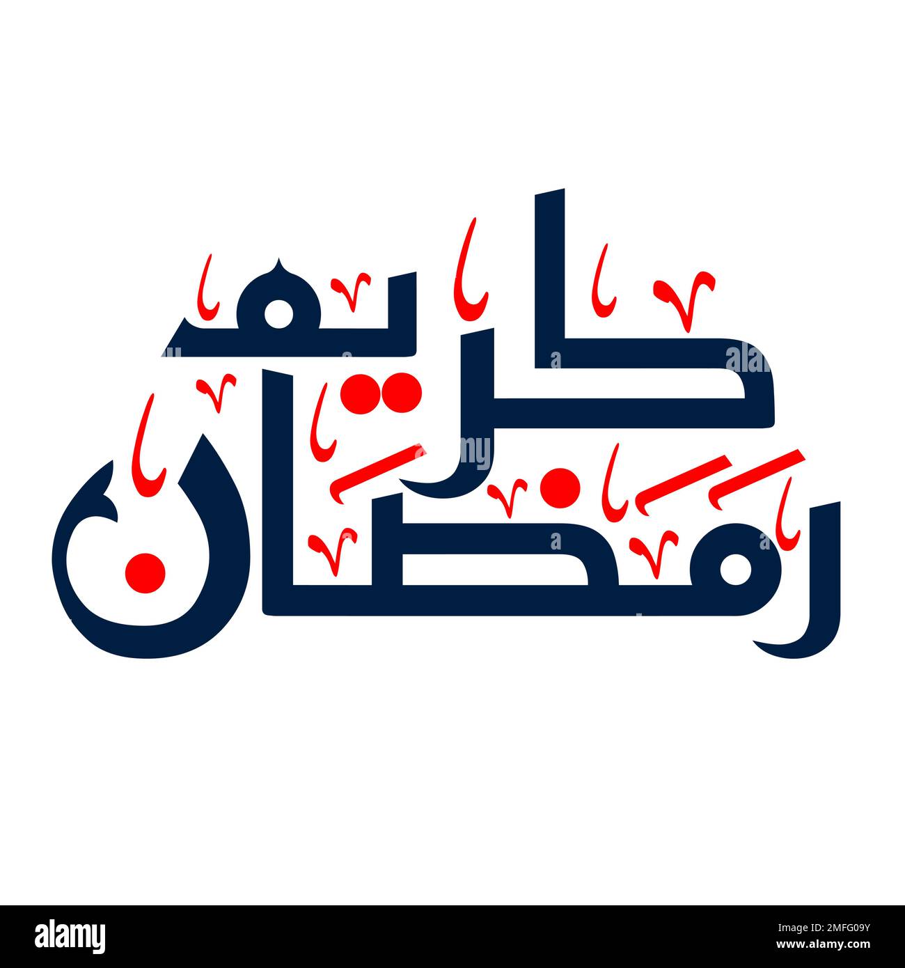 Ramadan kareem arabic calligraphy vector illustration design. Stock Vector