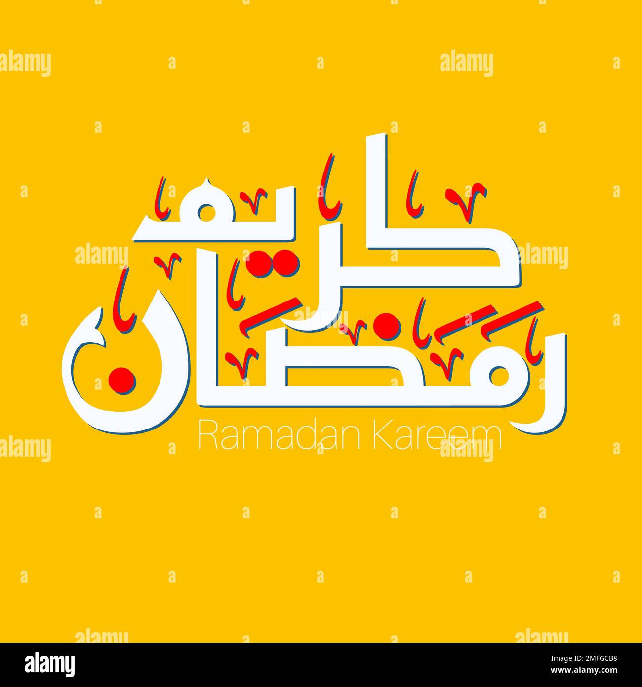 Ramadan kareem arabic calligraphy vector illustration design. Stock Vector