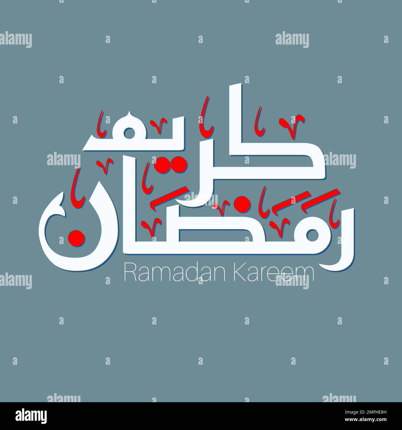 Ramadan kareem arabic calligraphy vector illustration design Stock