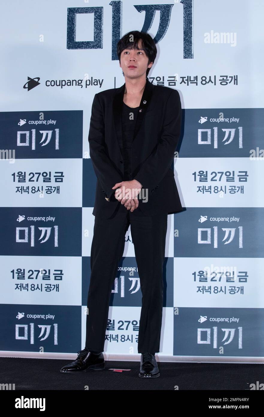 Seoul, South Korea. 25th Jan, 2023. South Korean actor Jang Geunseok