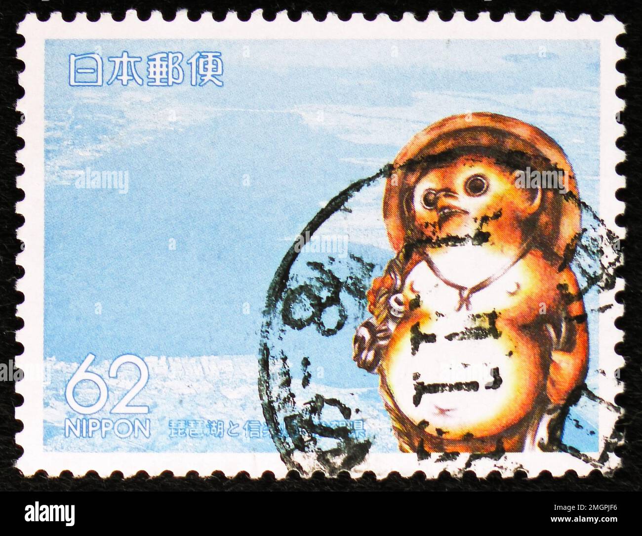 Japanese stamps hi-res stock photography and images - Page 2 - Alamy