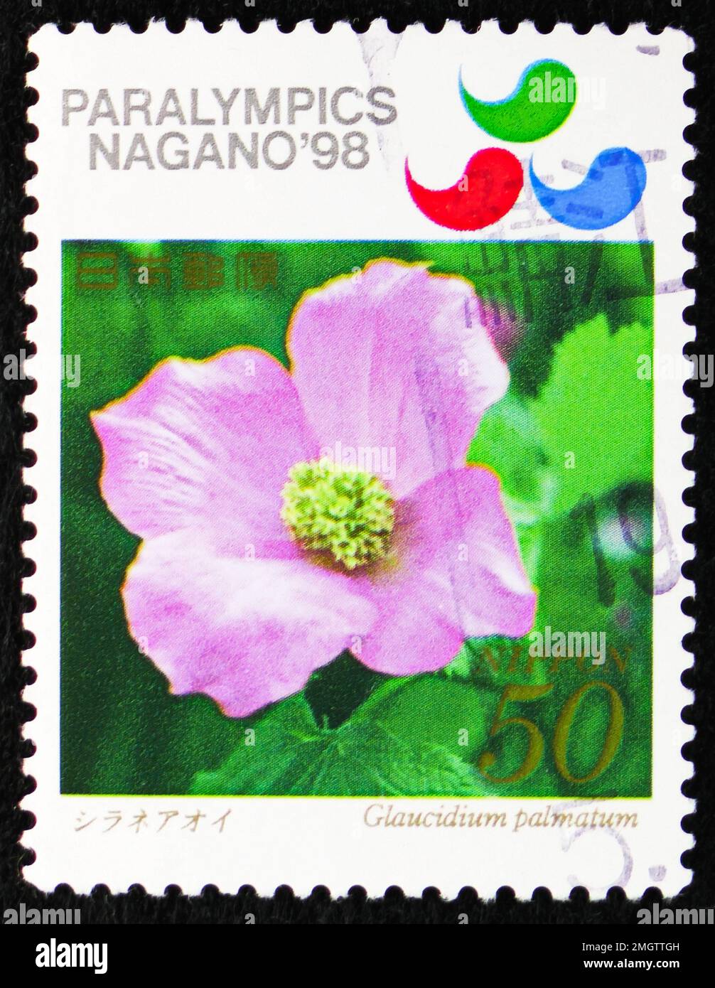 MOSCOW, RUSSIA DECEMBER 25, 2022 Postage stamp printed in Japan
