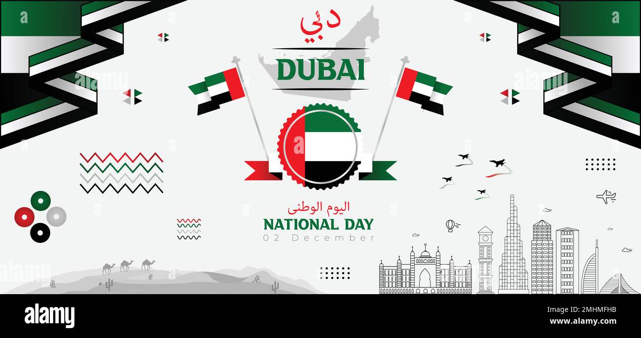 Kingdom of dubai modern style banner with national day, famous buildings, geometric map, deserts and traditional style concept vector illustration. Stock Vector