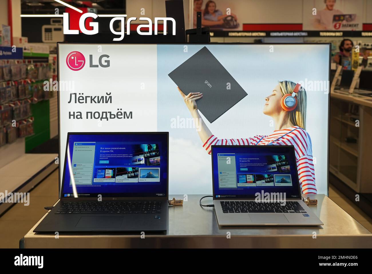 New LG laptop computers are shown on retail display in electronic store ...