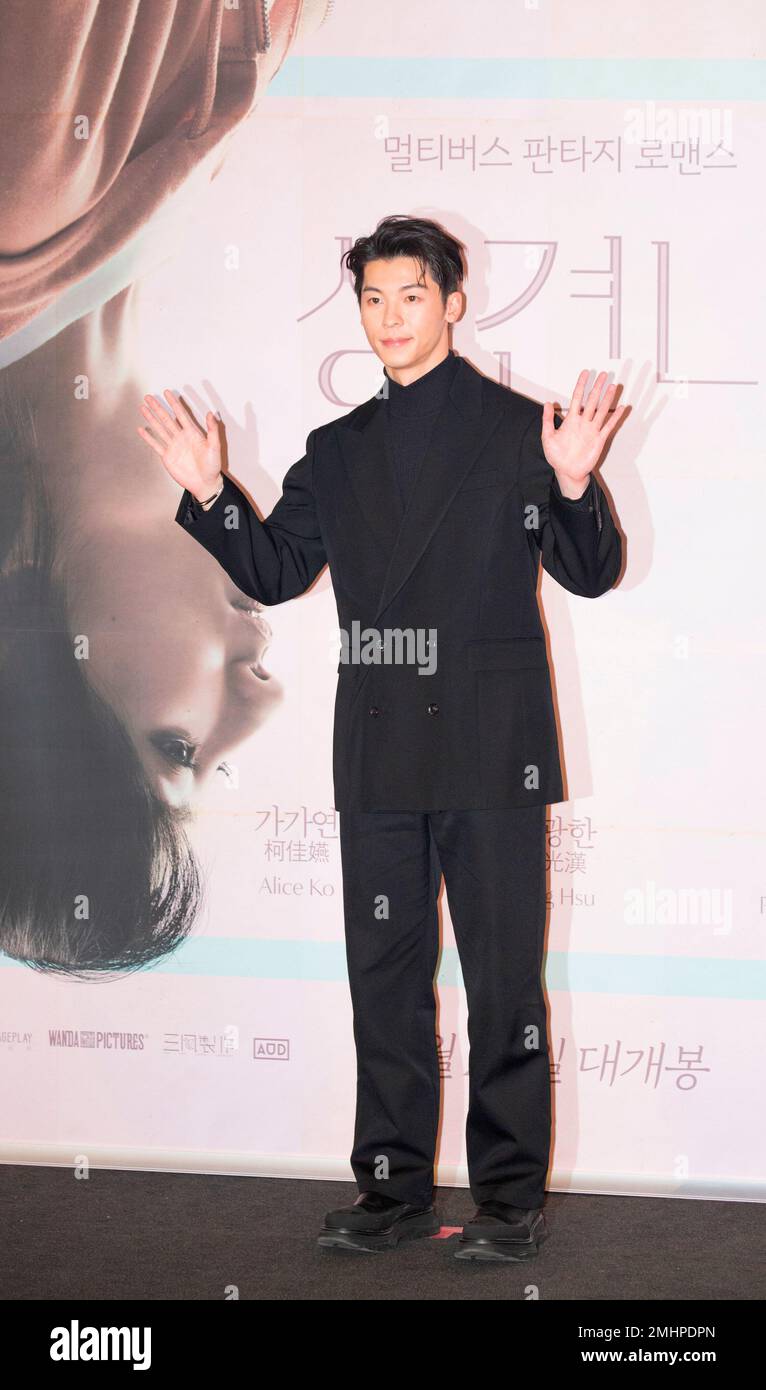 Greg han jan 26 2023 taiwanese actor greg han greg hsu attends a