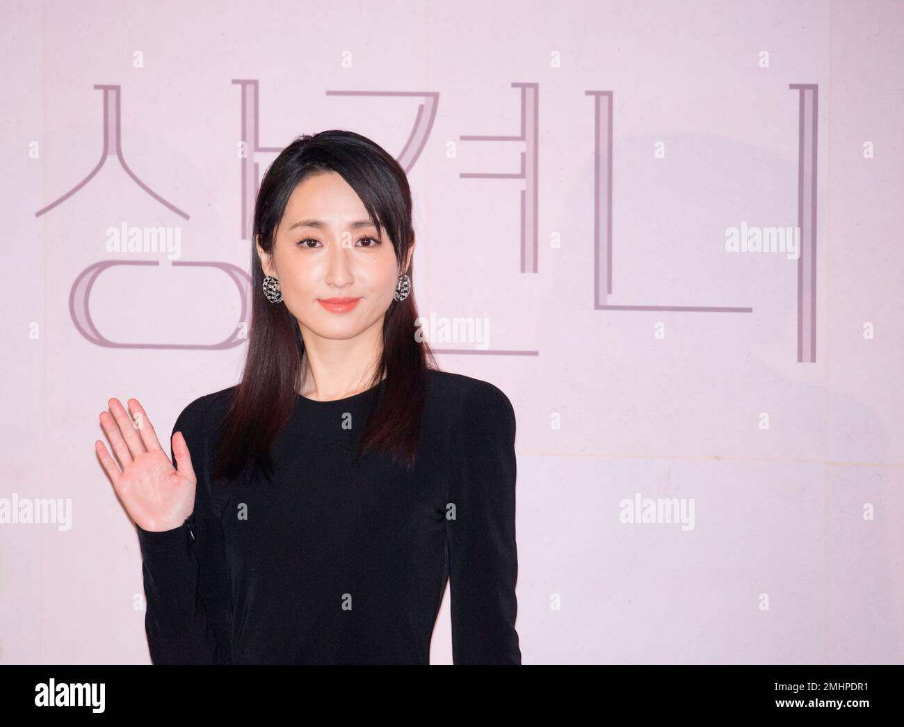 Alice ko hi-res stock photography and images - Alamy