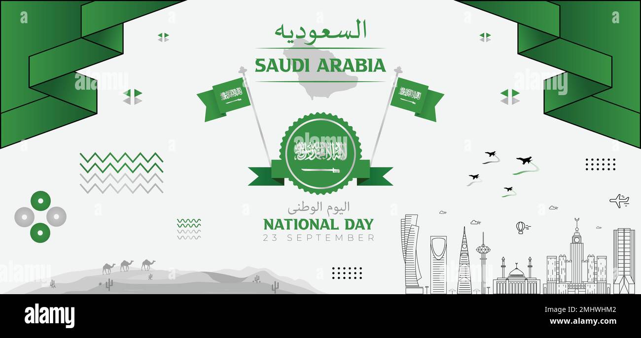 Kingdom of saudi arabia modern style banner with national day, famous buildings, geometric map, deserts and traditional style concept vector. Stock Vector