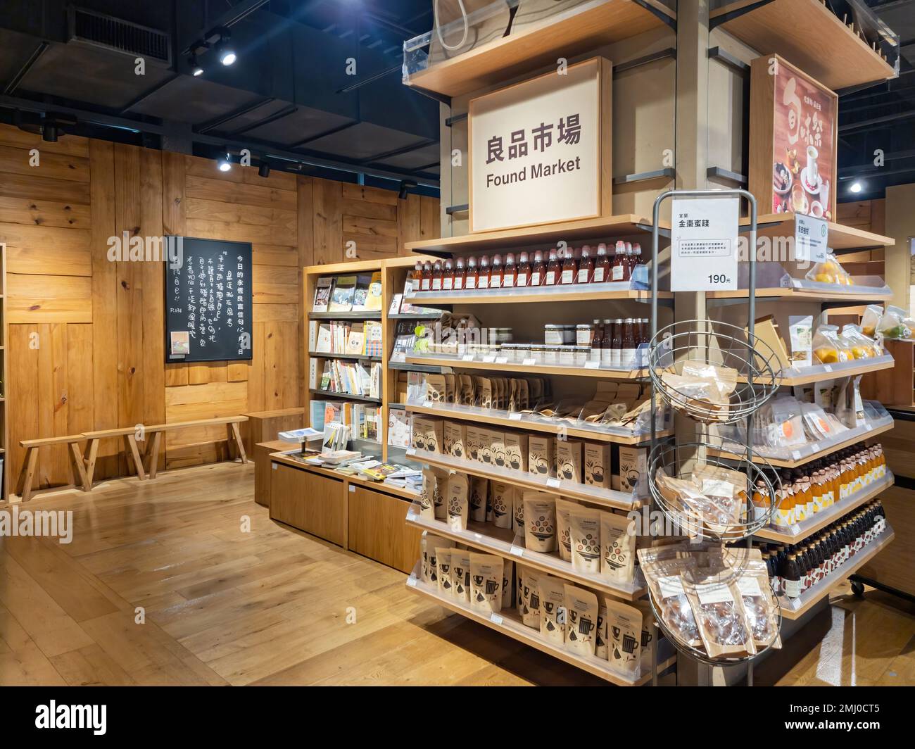 Taiwan, DEC 26 2022 - Interior view of the Muji store in Shin Kong Mitsukoshi Taichung Zhonggang Store Stock Photo