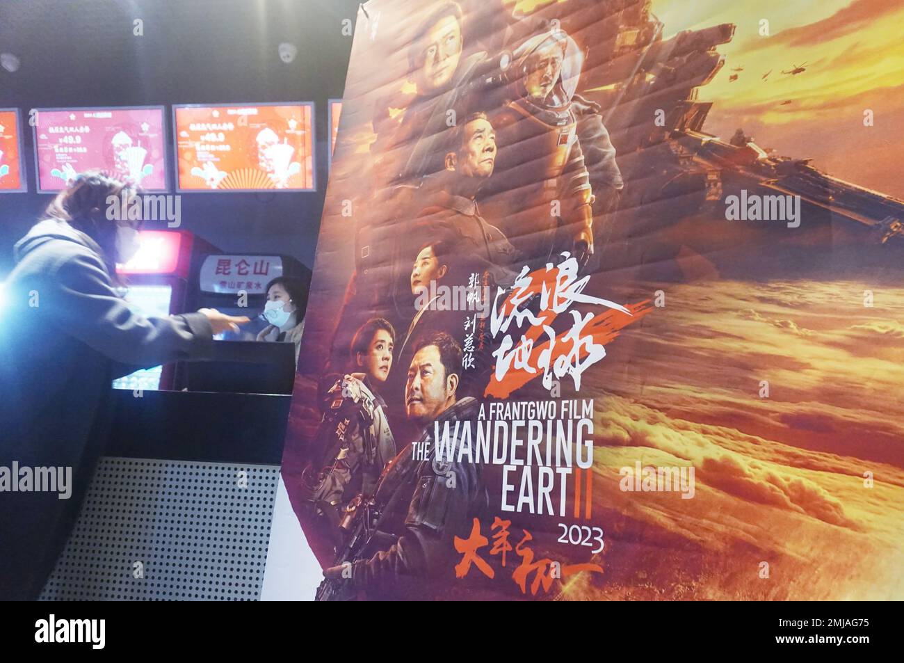 HANGZHOU, CHINA JANUARY 27, 2023 Audience members buy tickets to