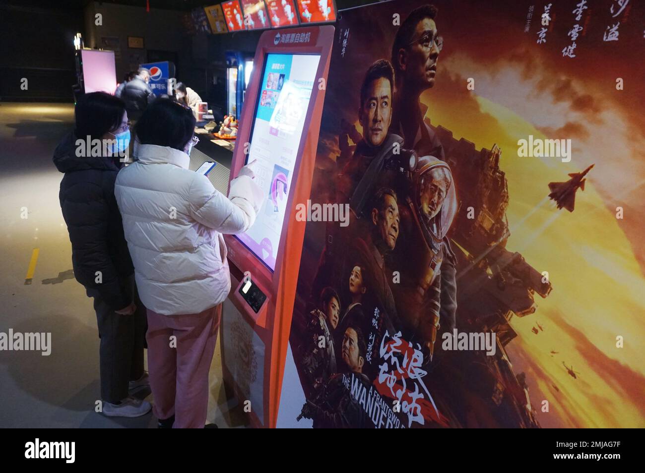 HANGZHOU, CHINA JANUARY 27, 2023 Audience members buy tickets to