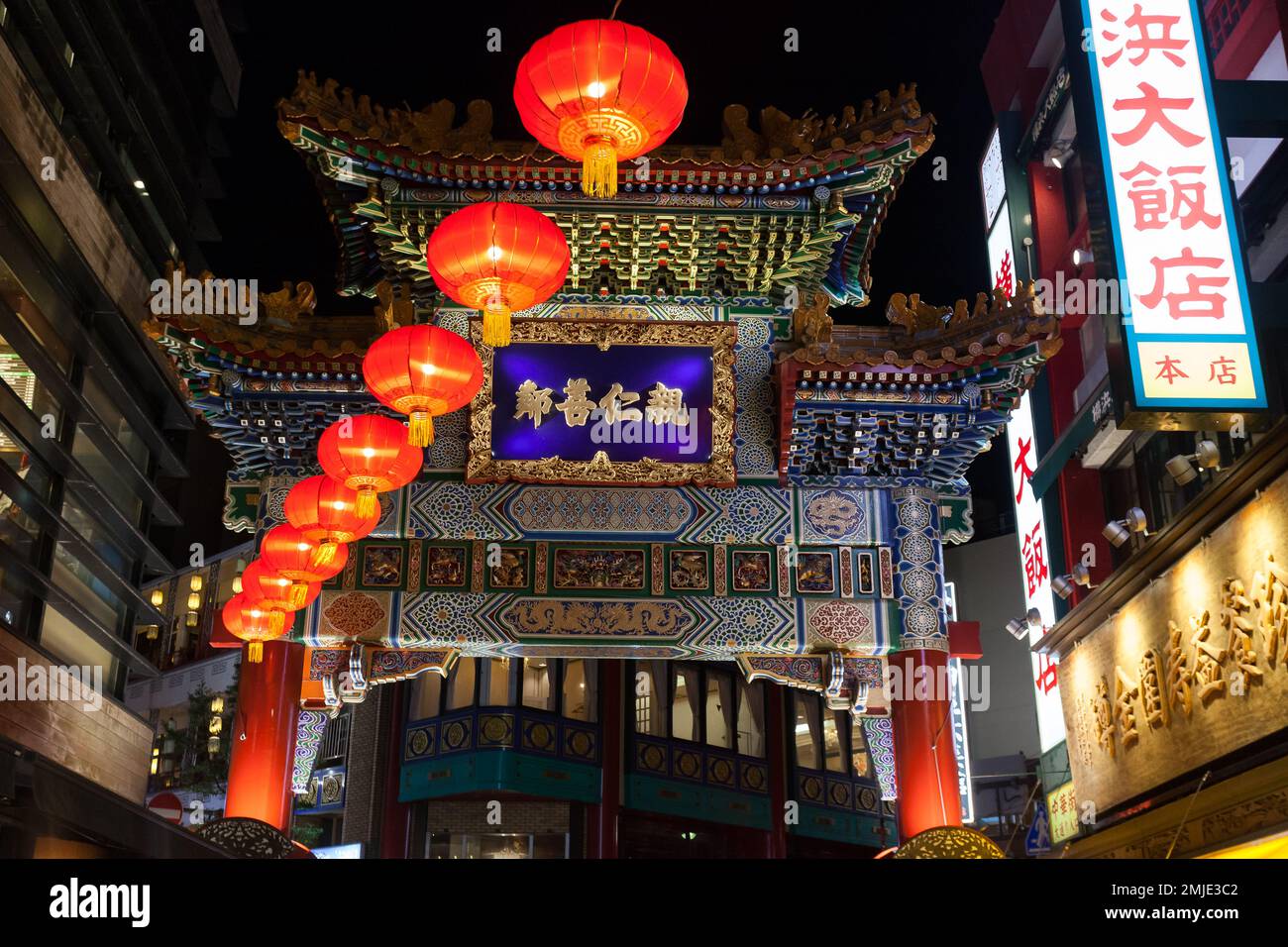 The Zenrin Gate (Zenrin-mon)at night with red lanterns. Yokohama China Town, Kanagawa, Japan. Stock Photo