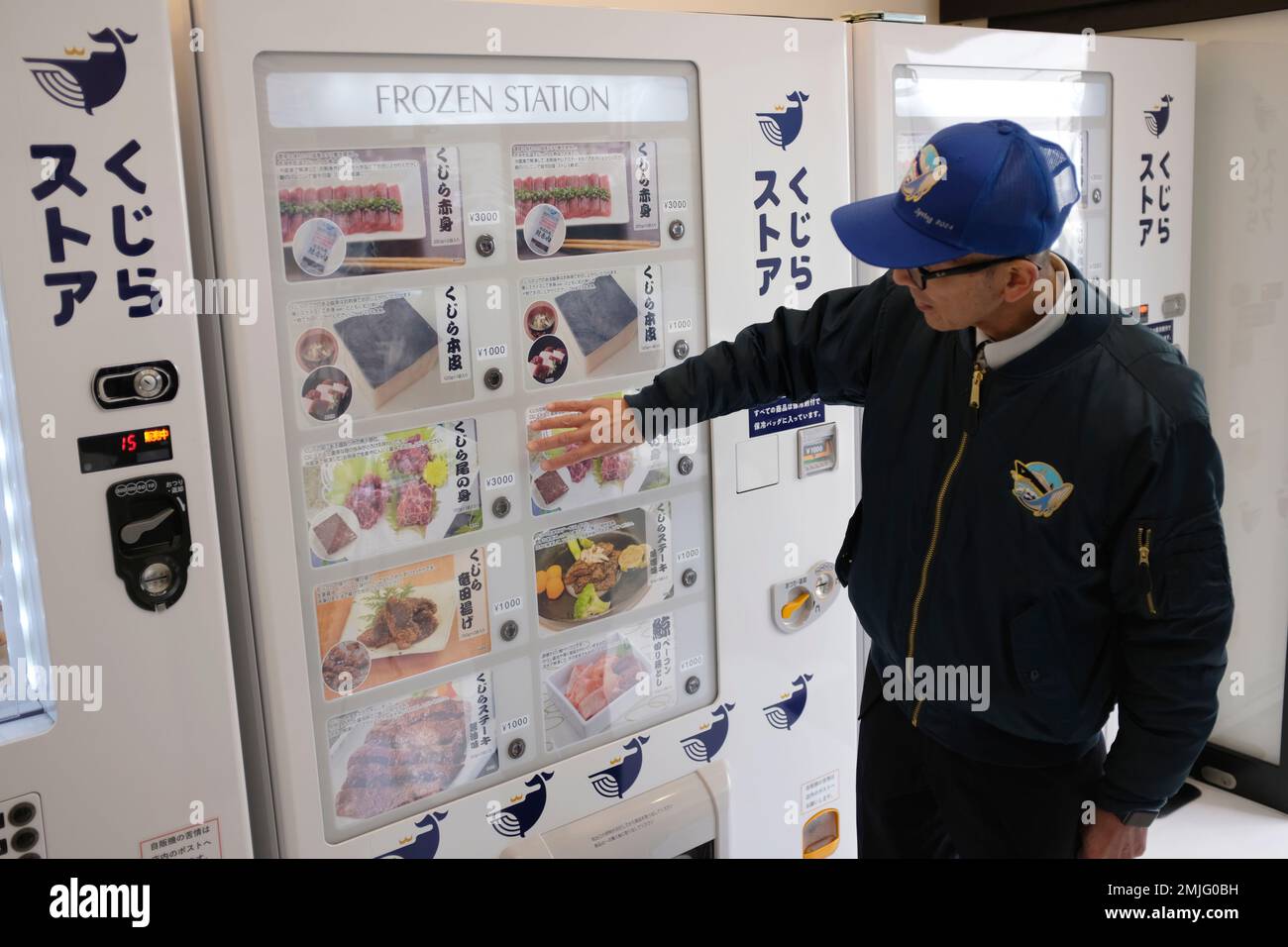 Konomu Kubo, a spokesperson for Kyodo Senpaku Co. explains how whale