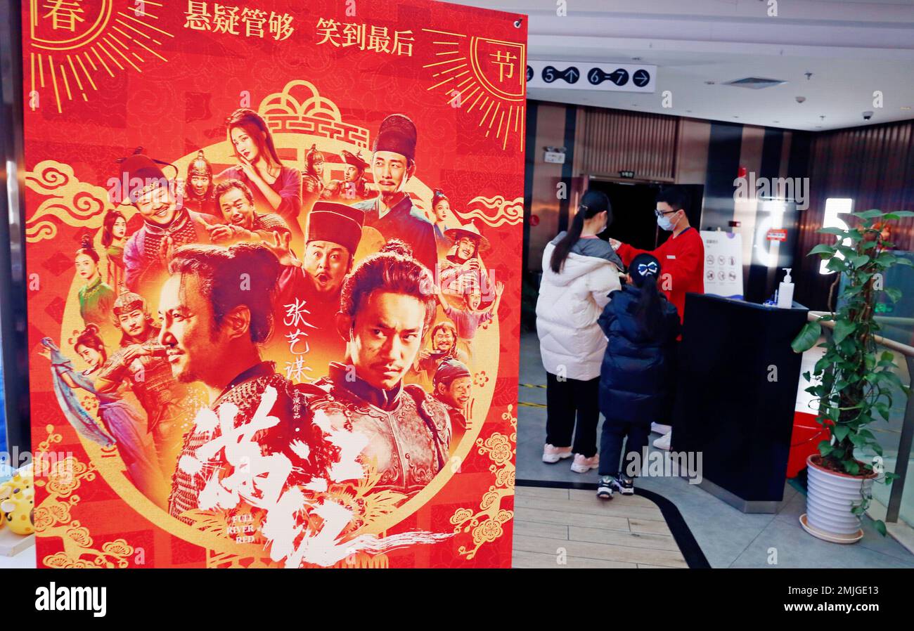SHANGHAI, CHINA - JANUARY 27, 2023 - Audience members walk among ...