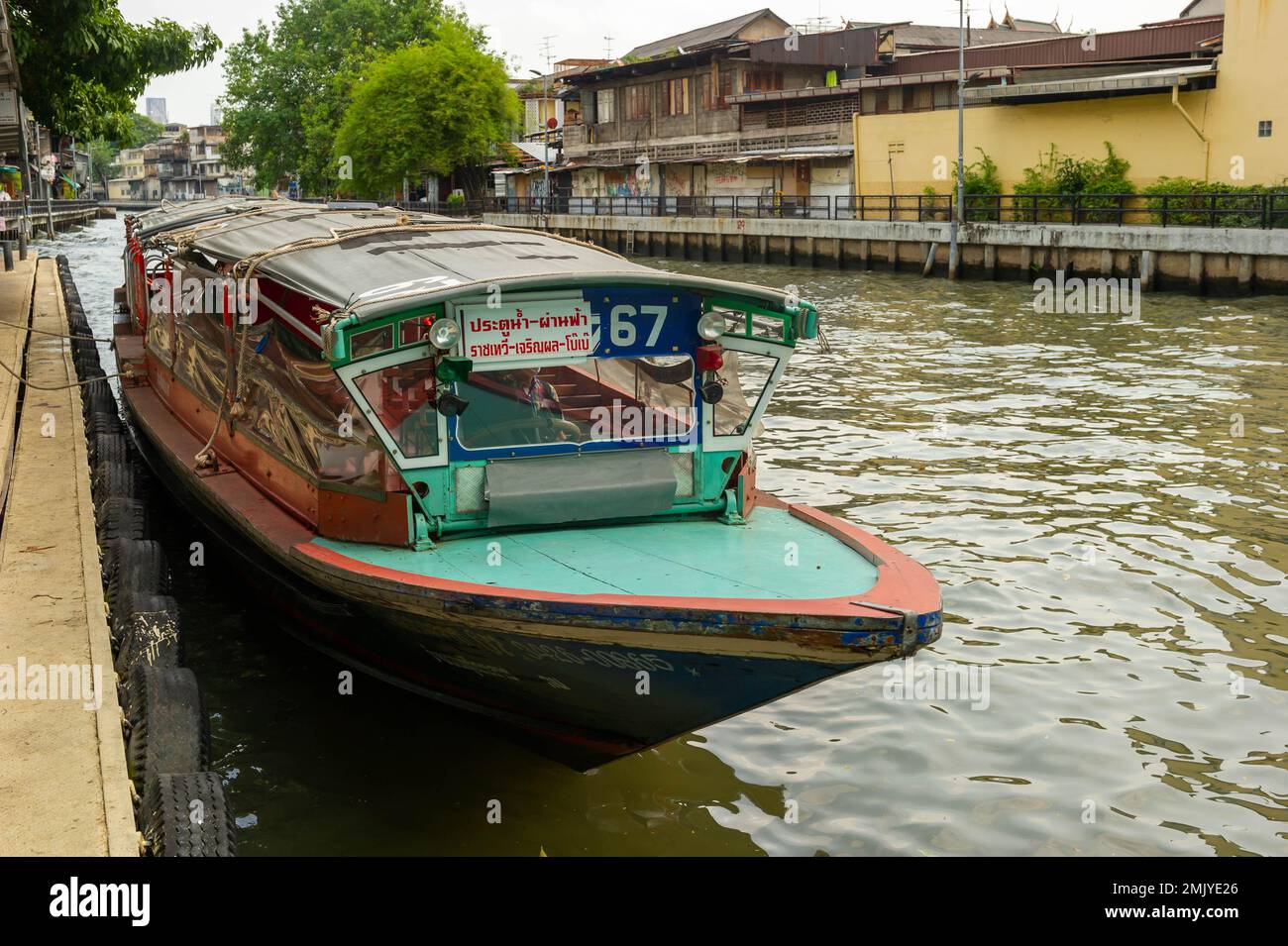 Bangkok Canal Boats, Thailand Stock Photo Alamy
