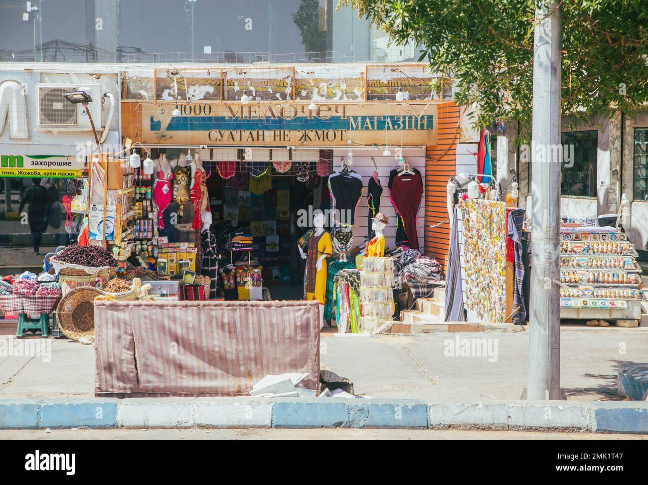 Old city,Egypt, March 2020 Clothing and souvenir shop in Egypt Africa