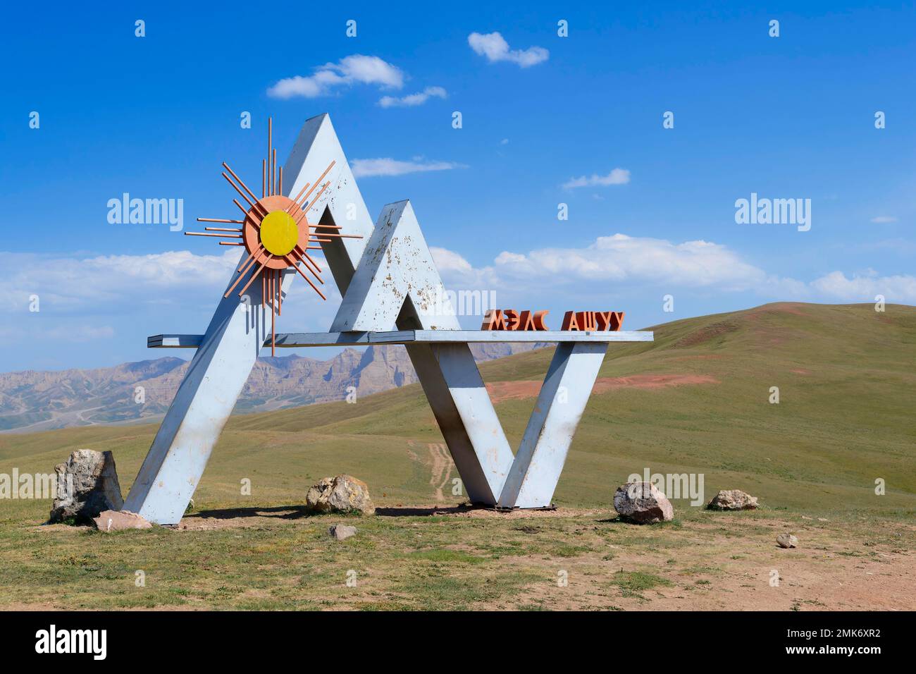 MELS Pass monument built to the glory of Marx Engels Lenin Stalin at the altitude of 3262 meters, Naryn Region, Kyrgyzstan Stock Photo