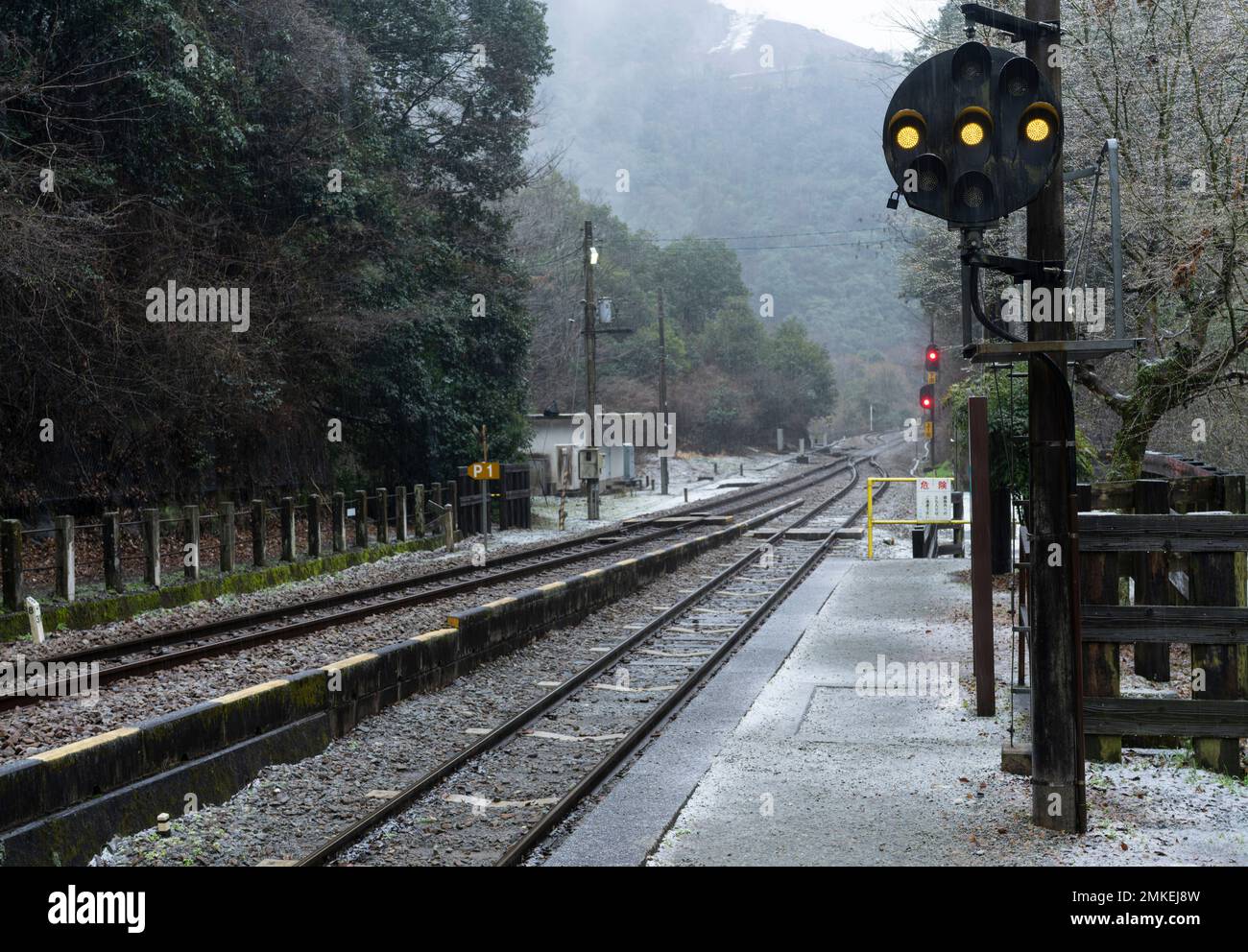 The platform, tracks, and signals at JR Shikoku Tsubojiri Station in Miyoshi, Tokushima Prefecture, Japan. Stock Photo