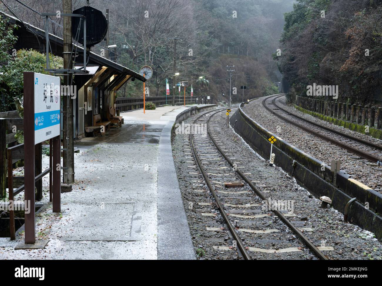 The platform and tracks at JR Shikoku Tsubojiri Station in Miyoshi, Tokushima Prefecture, Japan. Stock Photo