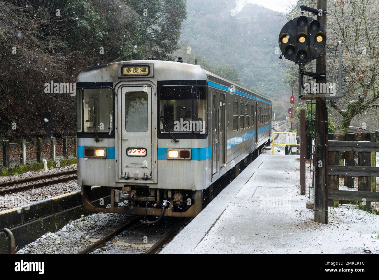 A JR Shikoku 1000 Series One Man train at Tsubojiri Station in Miyoshi, Tokushima Prefecture, Japan. Stock Photo