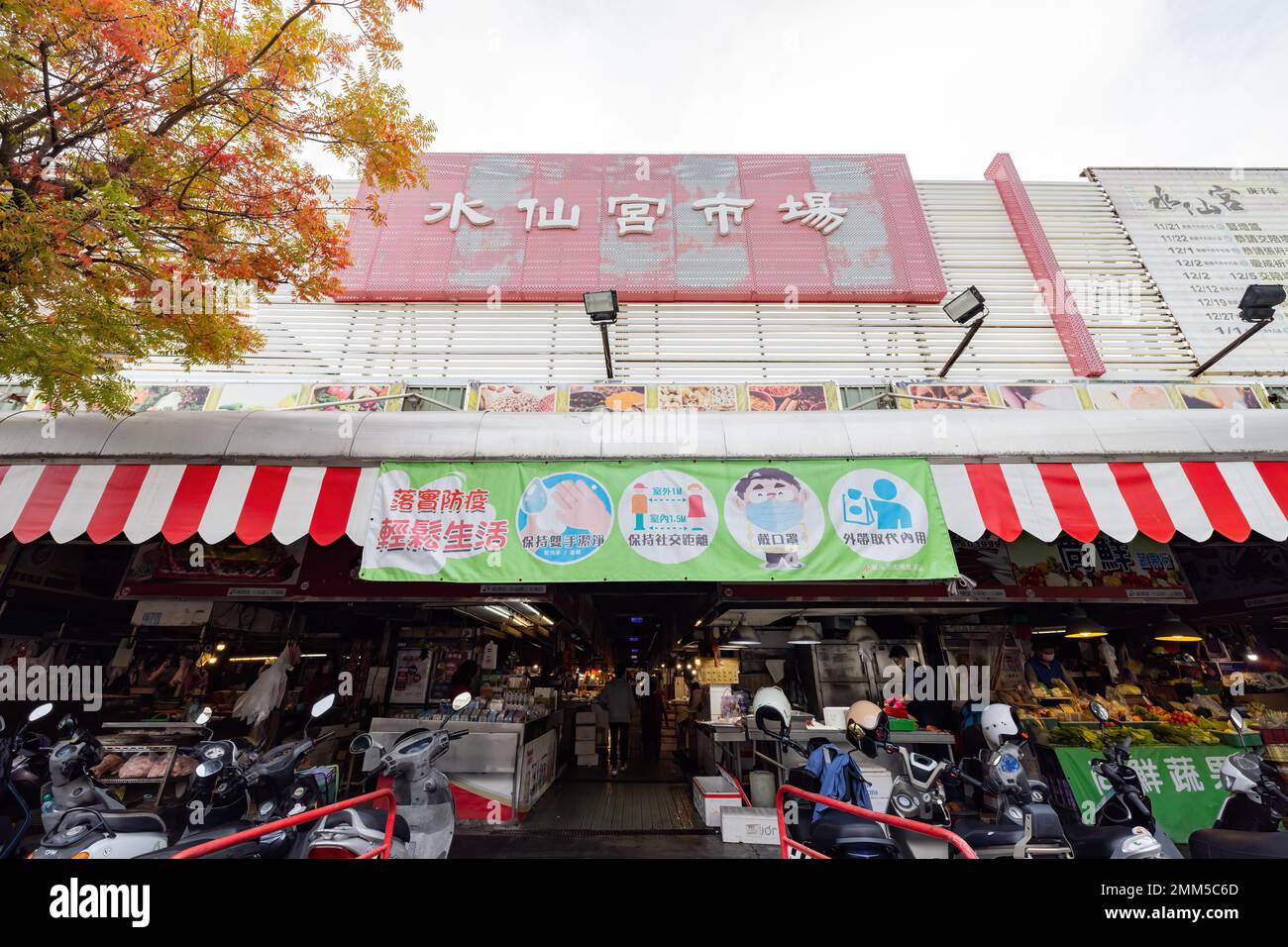 Tainan, JAN 5 2023 Exterior view of the Shuixian Gong Market Stock