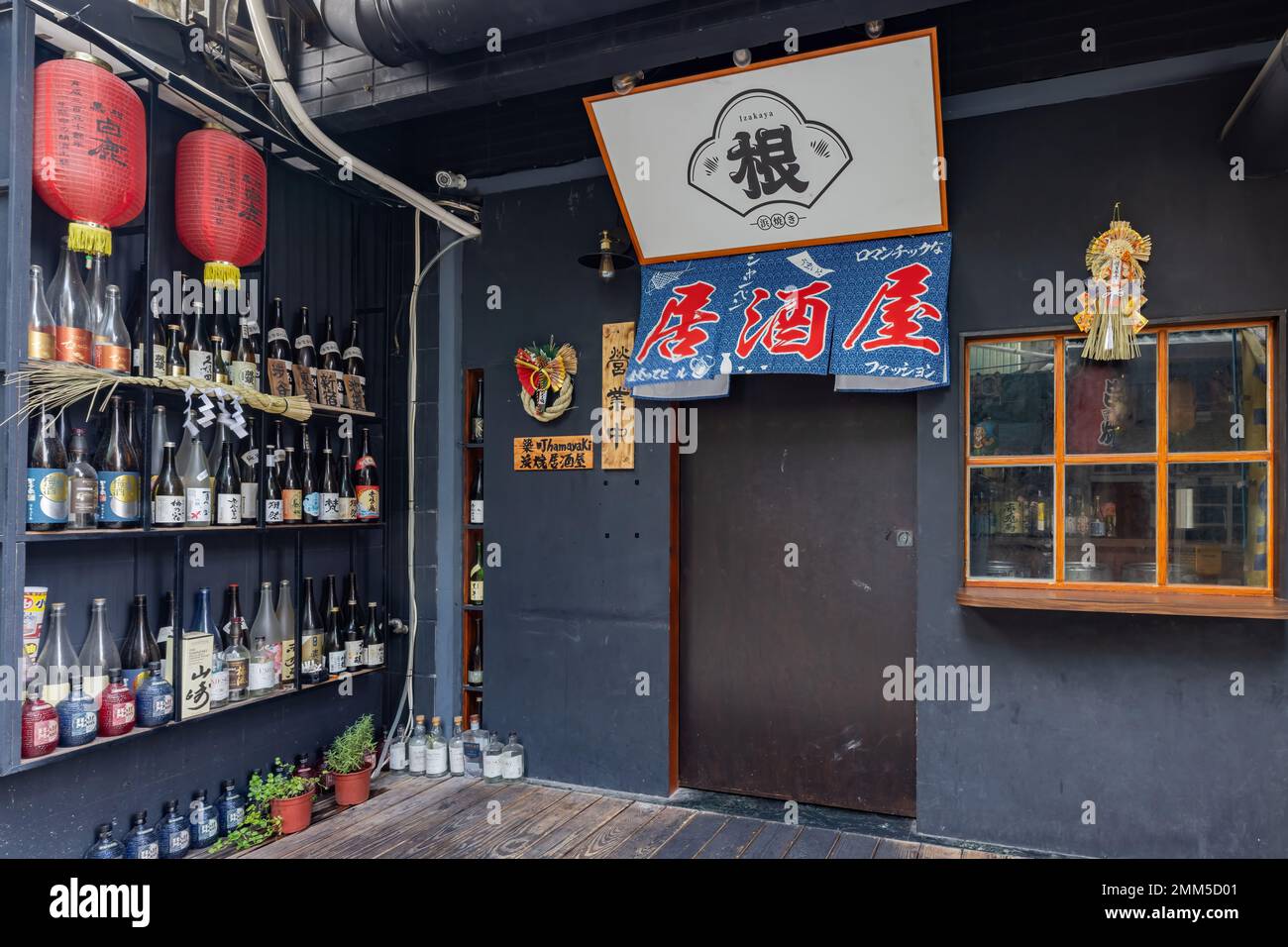 Tainan, JAN 5 2023 - Exterior view of a Japanese restaurant in Shennong Street Stock Photo